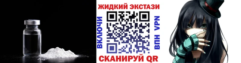 Бутират BDO Купить Будённовск