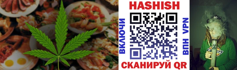 Печенье с ТГК конопля  Купить закладки  Будённовск 