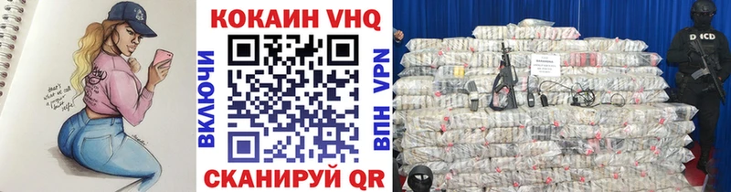 КОКАИН Columbia  Купить где  Будённовск 