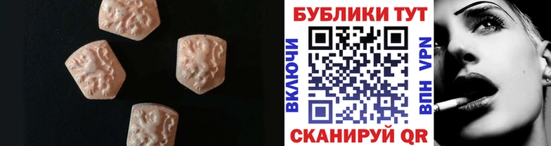 Купить где  Будённовск  Ecstasy Cube 