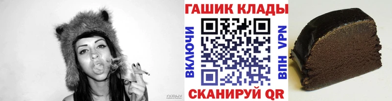 Купить закладки  Будённовск  ГАШ хэш 