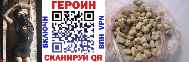 Героин афганец  Купить  Будённовск 