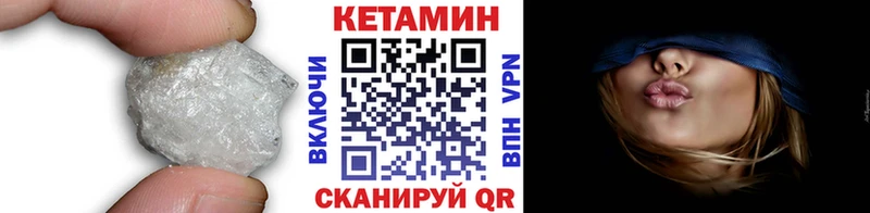 Купить  Будённовск  Кетамин ketamine 