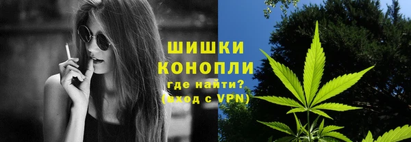 каннабис Бронницы