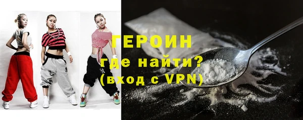 первитин Бородино