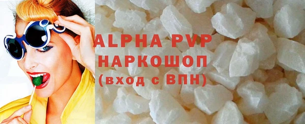apvp Бугульма