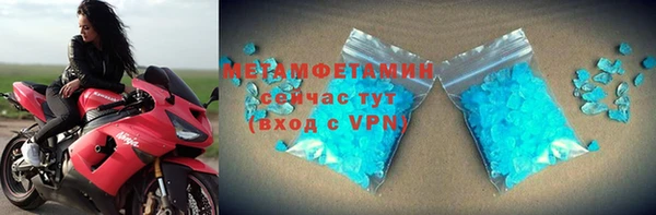 каннабис Бронницы