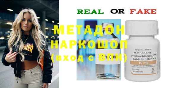 каннабис Бронницы