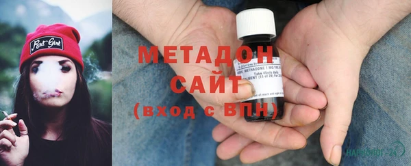каннабис Бронницы
