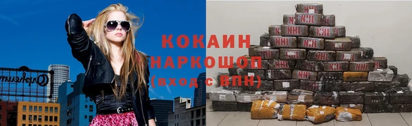 первитин Бородино