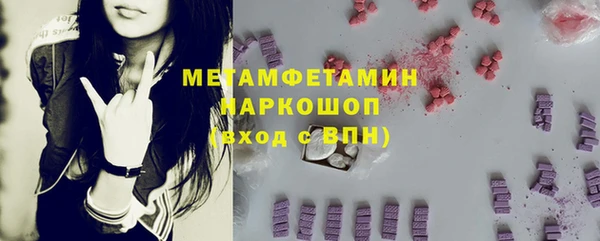 apvp Бугульма