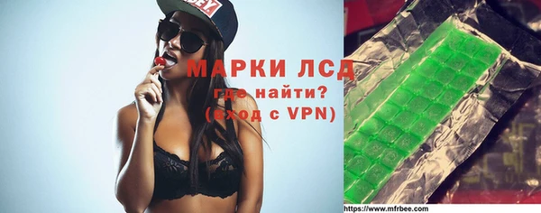 первитин Бородино