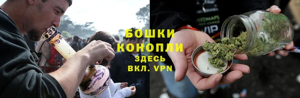 каннабис Бронницы