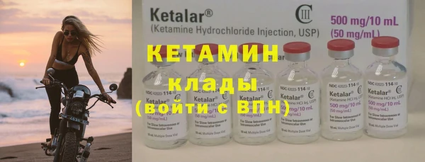 первитин Бородино