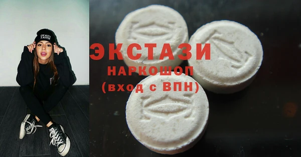 первитин Бородино
