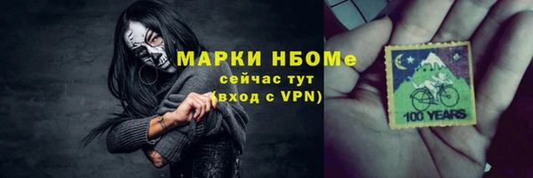 apvp Бугульма