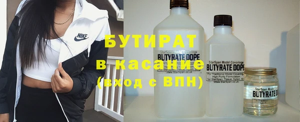 каннабис Бронницы