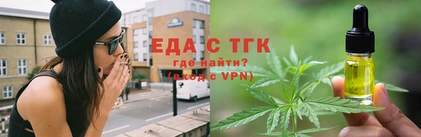 каннабис Бронницы