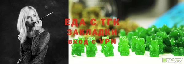 каннабис Бронницы