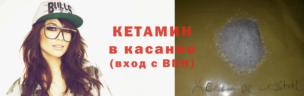 первитин Бородино