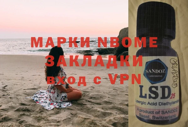 первитин Бородино