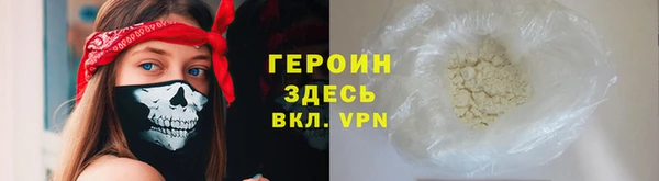 первитин Бородино