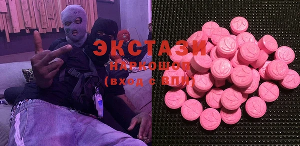 apvp Бугульма