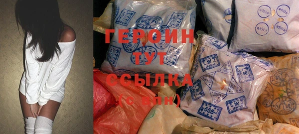 первитин Бородино