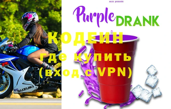 каннабис Бронницы
