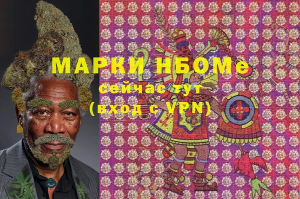 apvp Бугульма