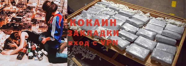каннабис Бронницы