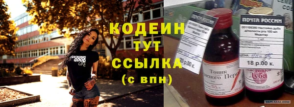 первитин Бородино