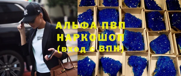 каннабис Бронницы