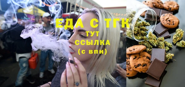 каннабис Бронницы