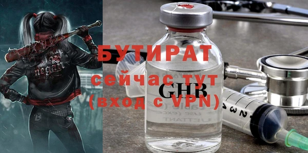 каннабис Бронницы