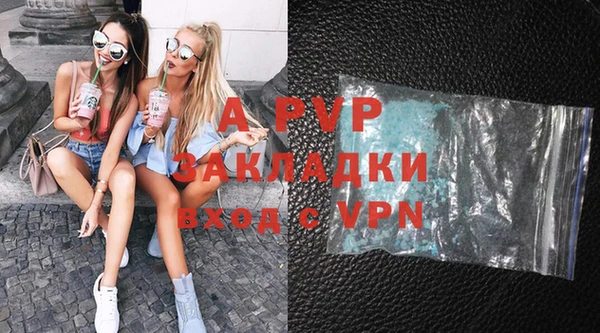 каннабис Бронницы