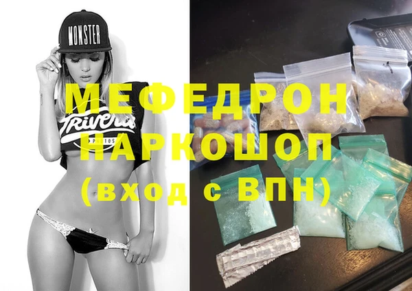 каннабис Бронницы