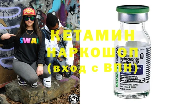 первитин Бородино