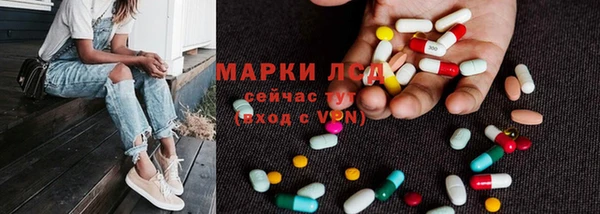 первитин Бородино