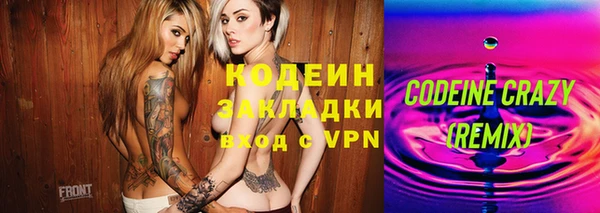 каннабис Бронницы