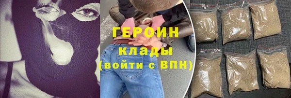 каннабис Бронницы