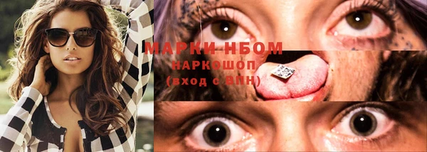 каннабис Бронницы
