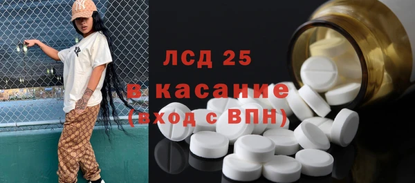 apvp Бугульма