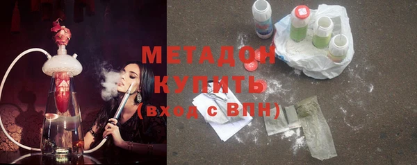 apvp Бугульма