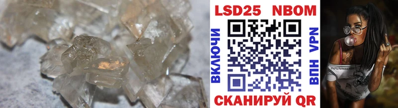 LSD-25 экстази кислота  Купить  Будённовск 