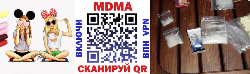 МДМА молли  Купить где  Будённовск 