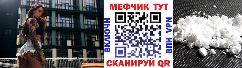 Купить где  Будённовск  Меф кристаллы 