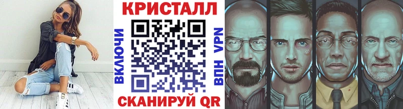 Купить  Будённовск  Метамфетамин винт 