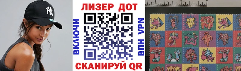 Марки N-bome 1,8мг Купить Будённовск