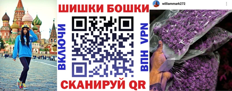 Шишки марихуана сатива Купить закладки Будённовск